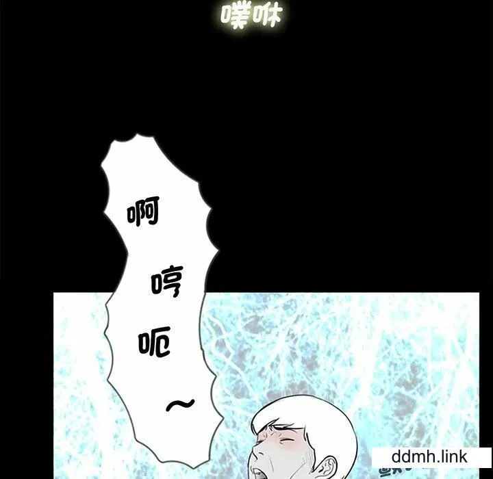 借子 - 第3话 - page 82