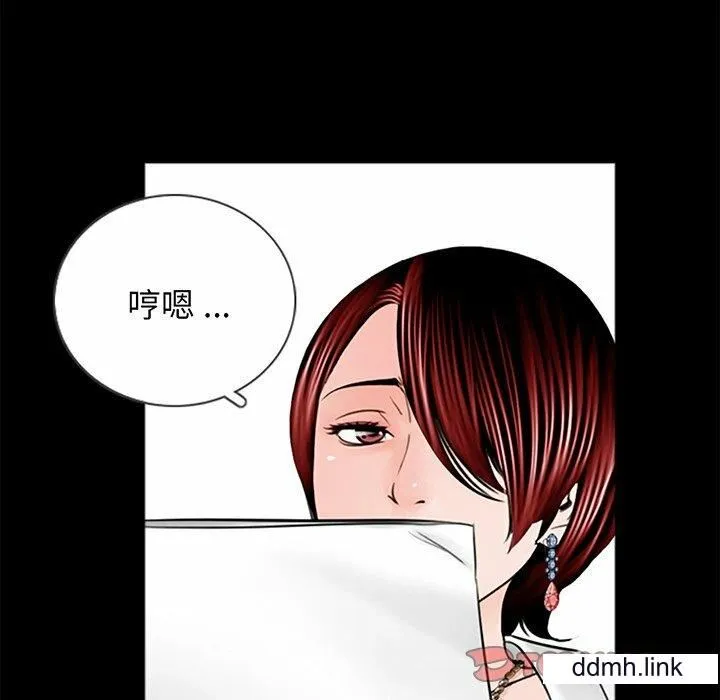 借子 - 第3话 - page 110