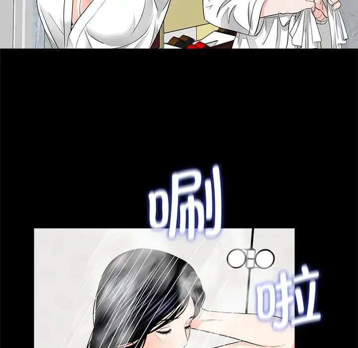 借子 - 第8话 - page 57
