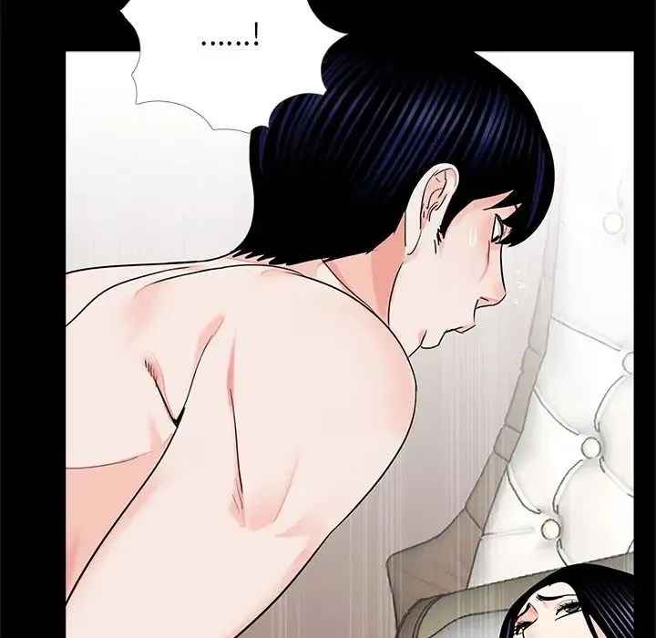 借子 - 第8话 - page 103