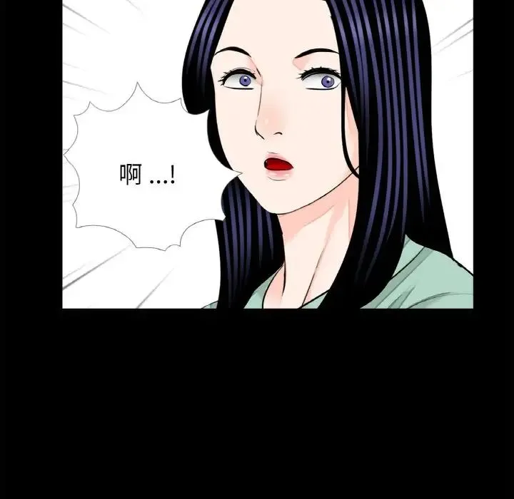 借子 - 第24話 - page 5
