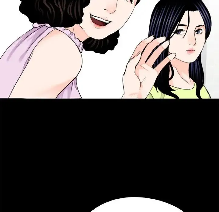 借子 - 第24話 - page 17