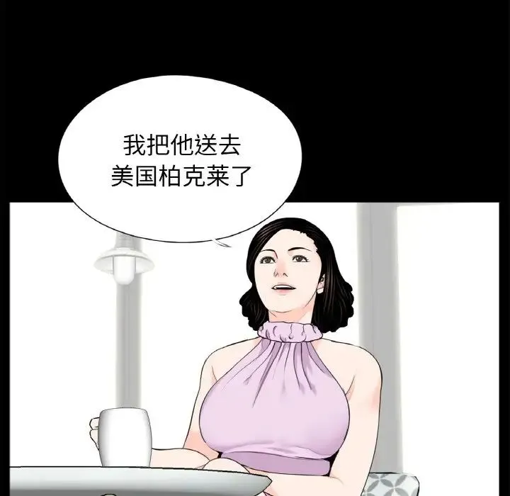 借子 - 第24話 - page 22