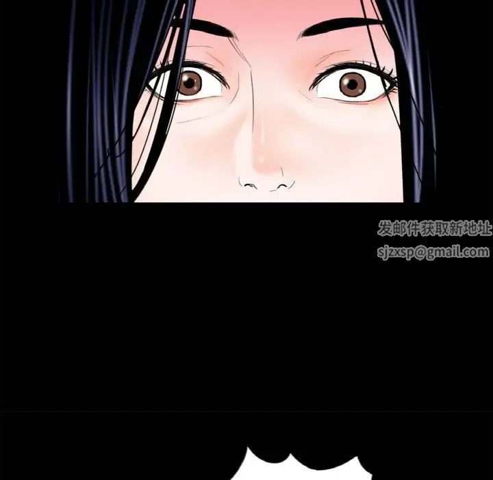 借子 - 第24話 - page 27