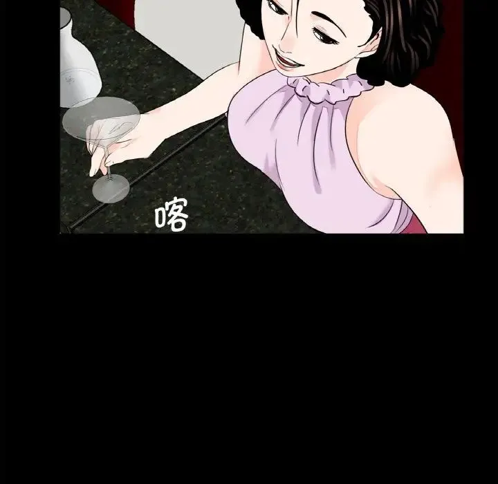 借子 - 第24話 - page 47