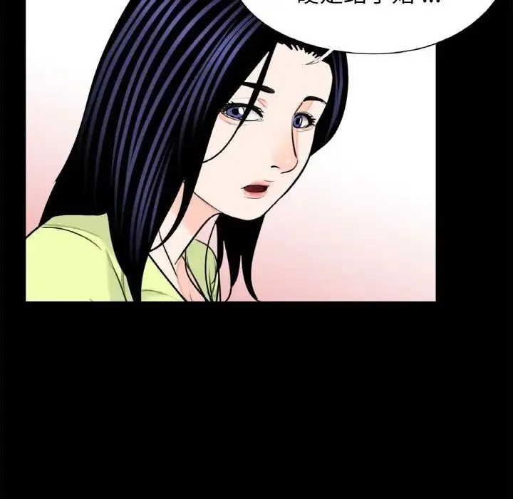 借子 - 第24話 - page 58