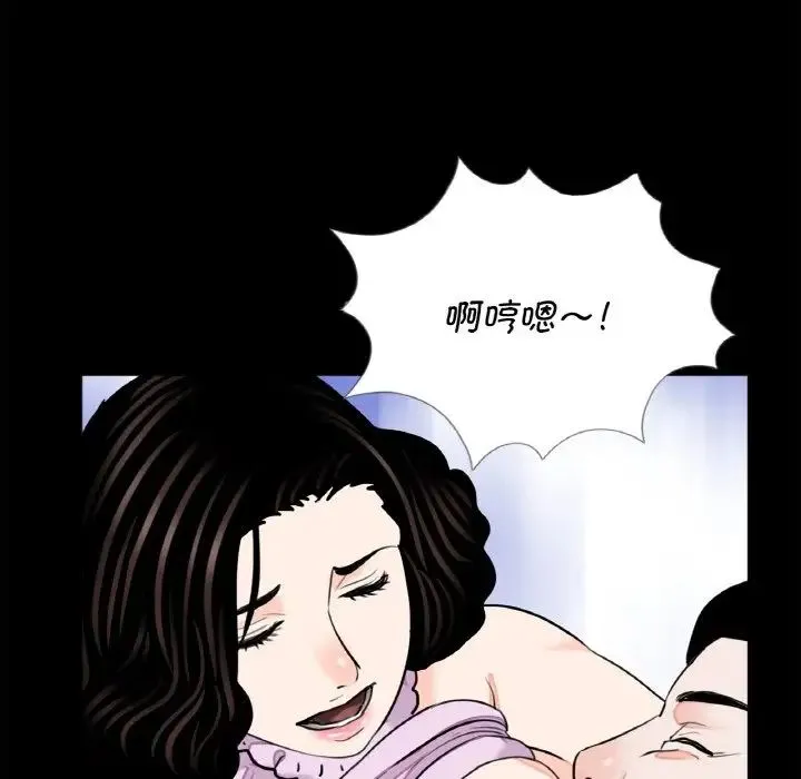借子 - 第24話 - page 83