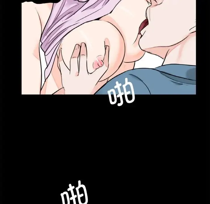 借子 - 第24話 - page 84