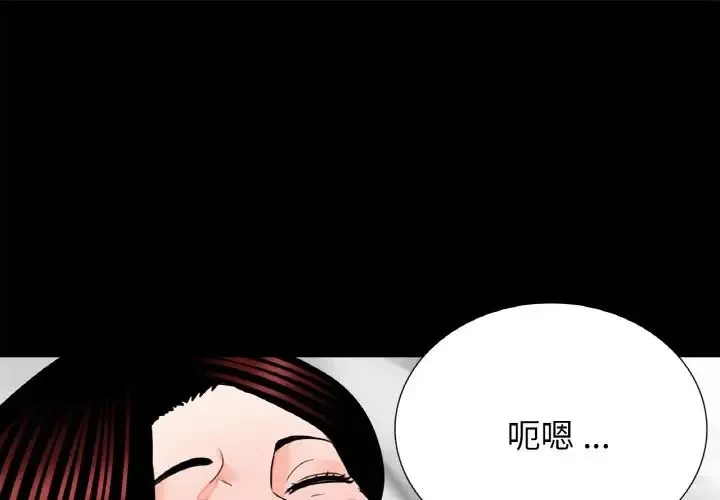 借子 - 第23話 - page 1