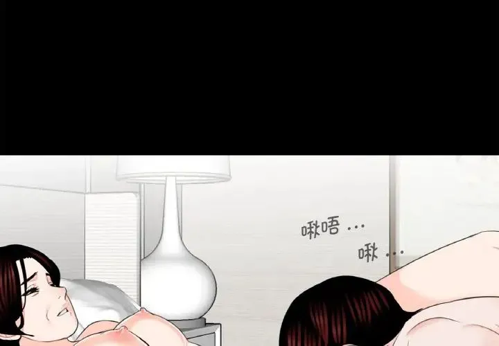 借子 - 第23話 - page 3