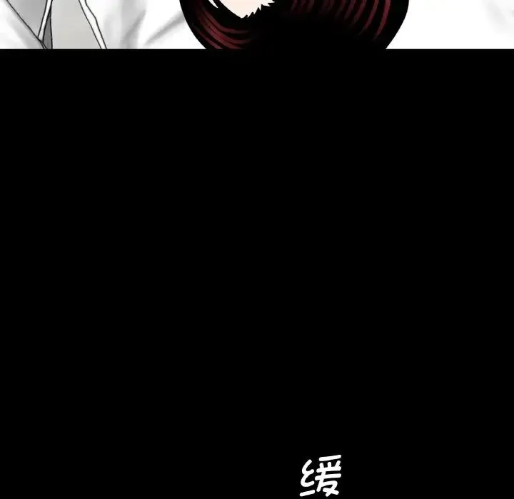 借子 - 第23話 - page 17