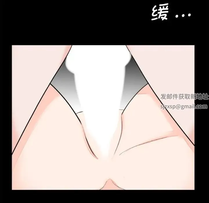 借子 - 第23話 - page 18
