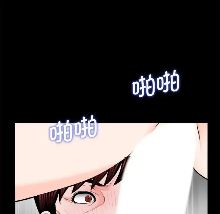 借子 - 第23話 - page 28