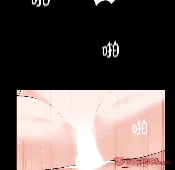 借子 - 第23話 - page 32