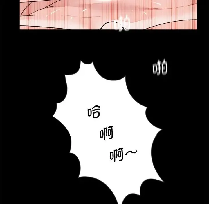 借子 - 第23話 - page 33