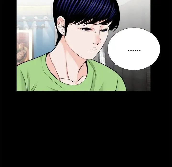 借子 - 第23話 - page 47