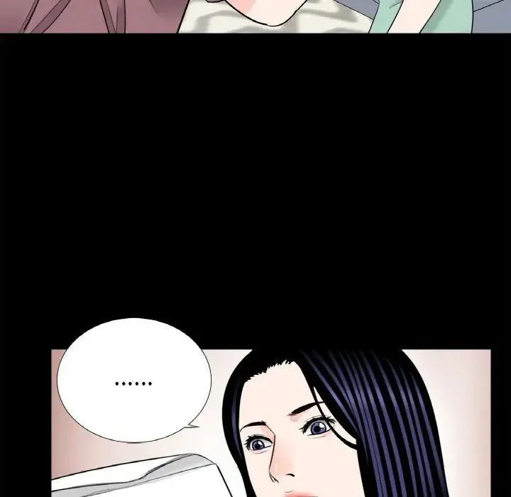 借子 - 第23話 - page 69