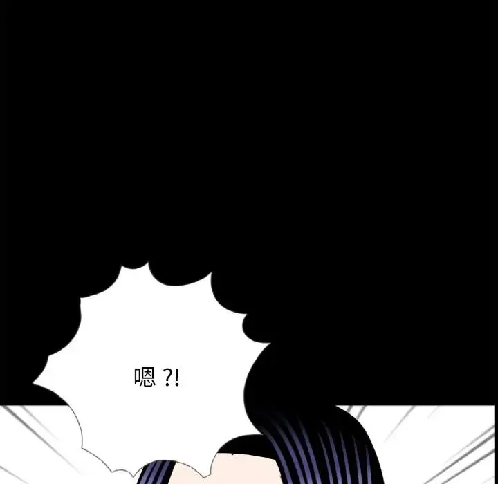 借子 - 第23話 - page 107