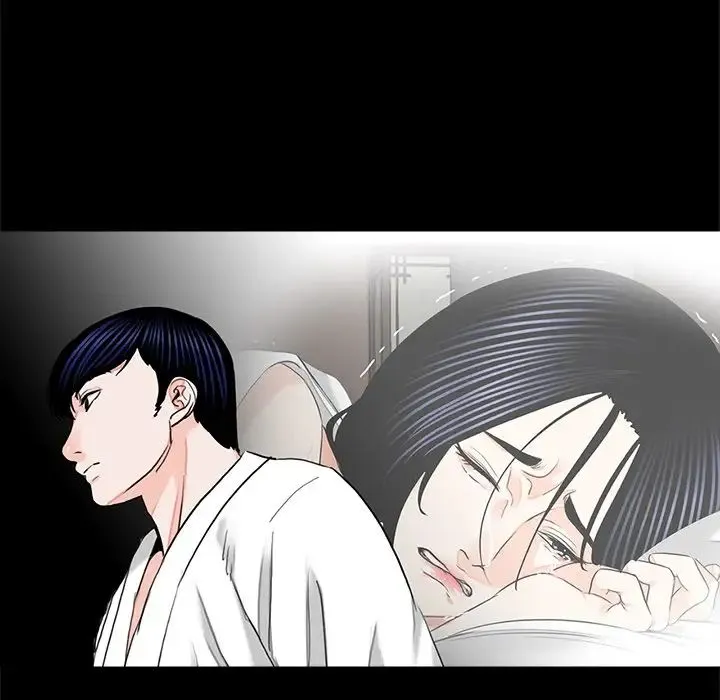 借子 - 第11话 - page 5
