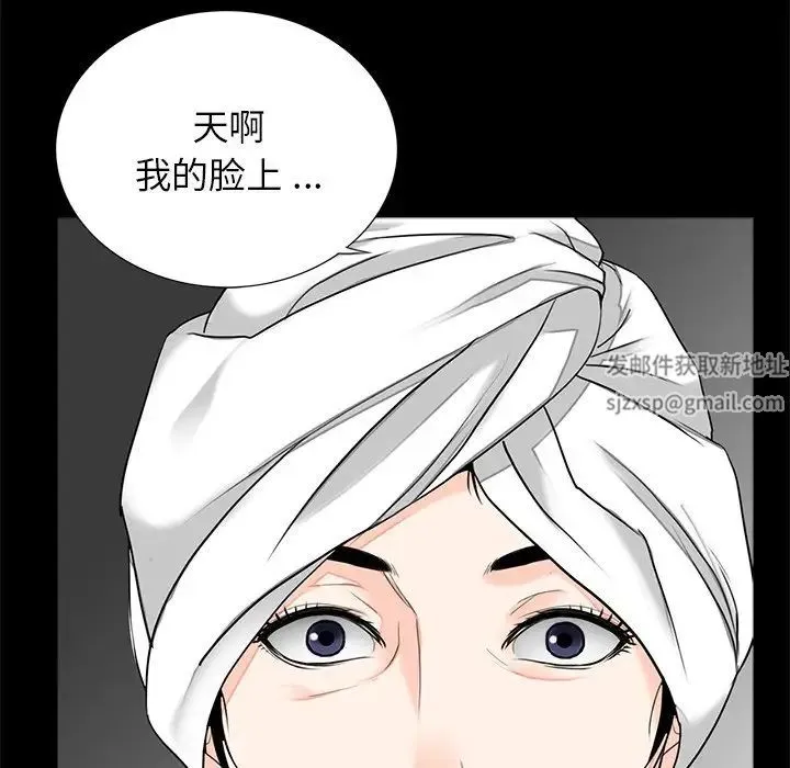 借子 - 第11话 - page 9