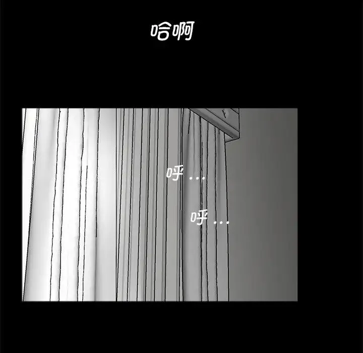 借子 - 第11话 - page 57