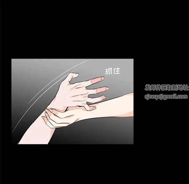 借子 - 第11话 - page 65