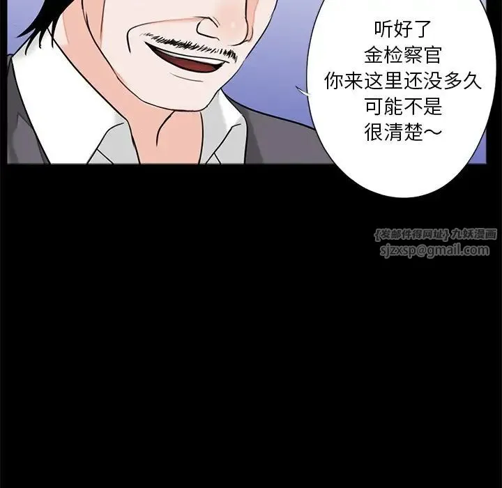 借子 - 第32話 - page 8