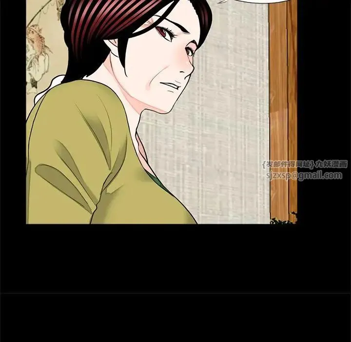 借子 - 第32話 - page 27