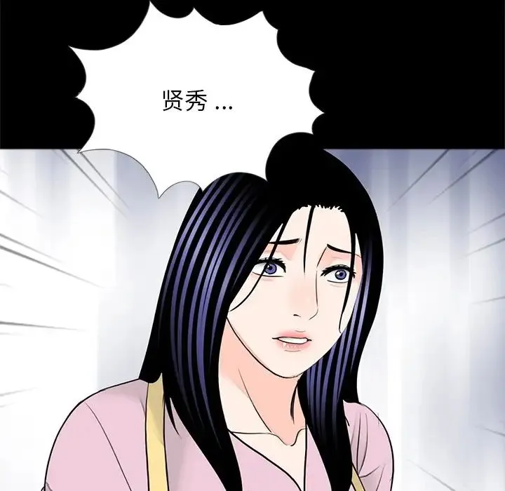 借子 - 第32話 - page 69
