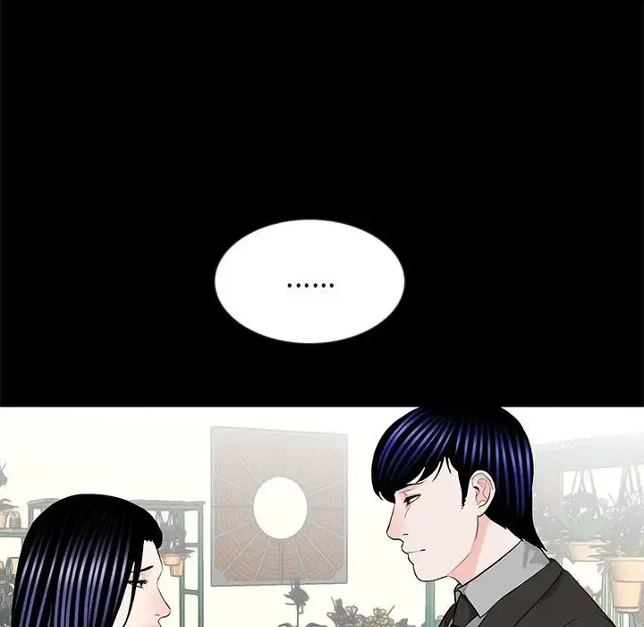 借子 - 第32話 - page 76