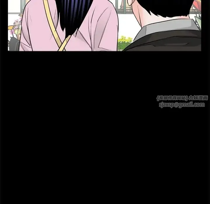 借子 - 第32話 - page 95