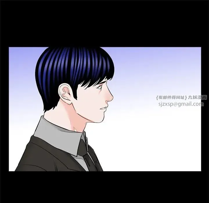 借子 - 第32話 - page 105