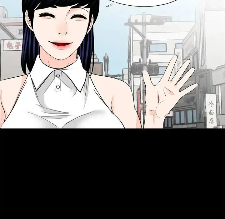 借子 - 第32話 - page 109