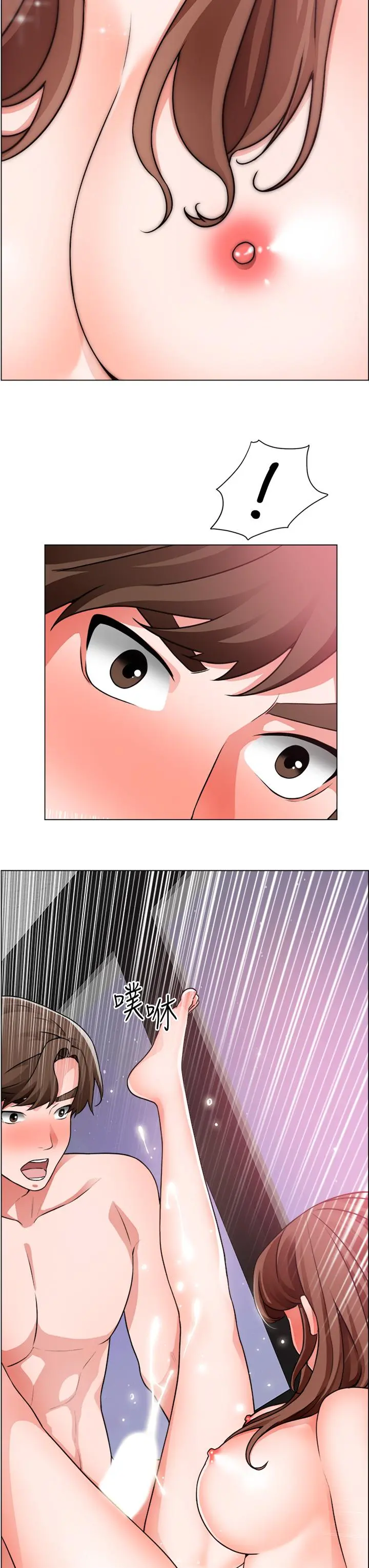 诚征粗工 - 第29话-主任的秘密玩具 - page 3