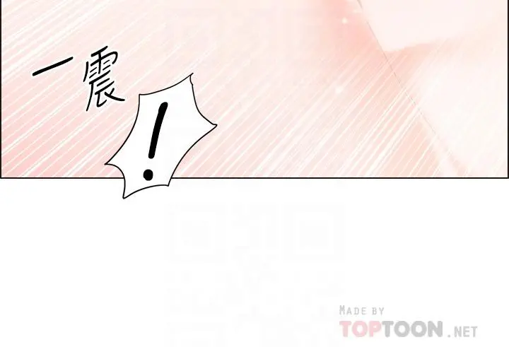 诚征粗工 - 第36话-初次接受男人的老二 - page 10