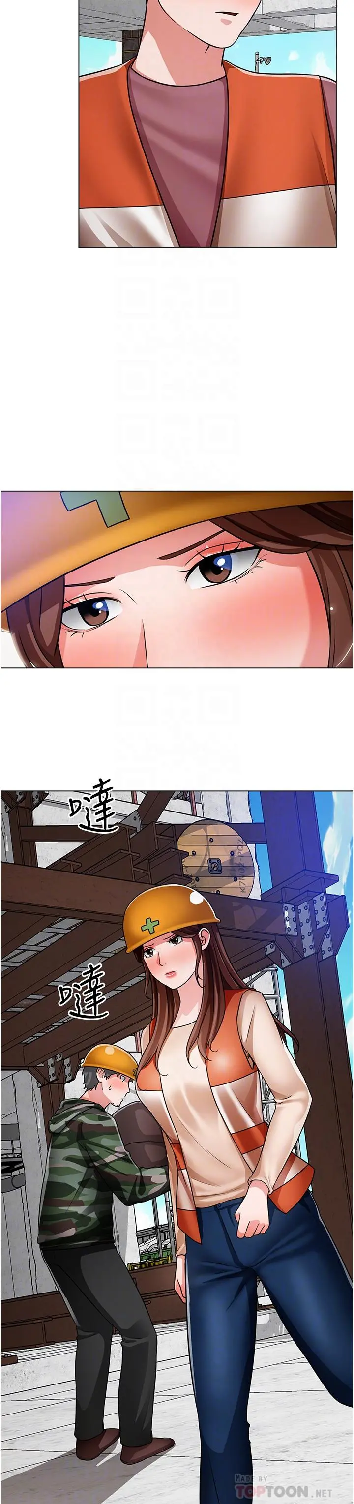 诚征粗工 - 第47话-充满刺激的工地告白 - page 16