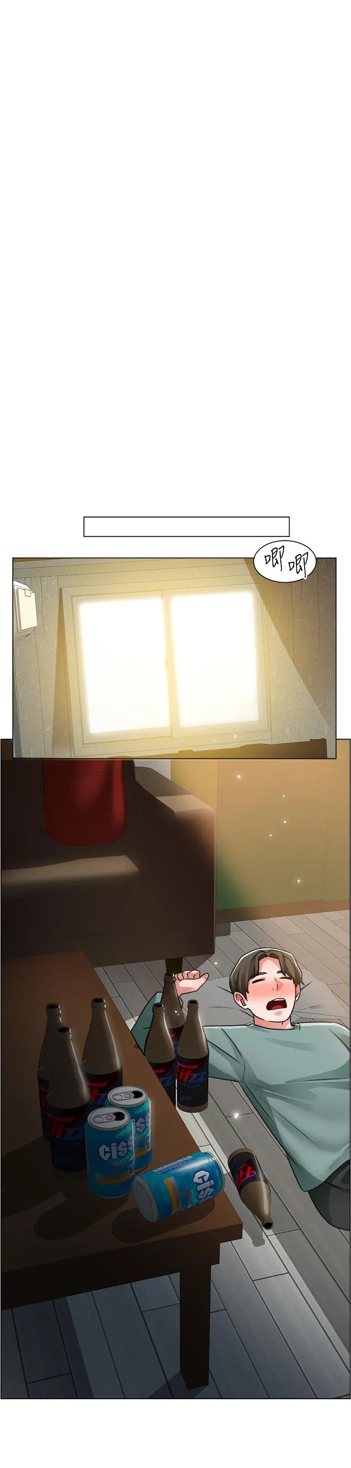 诚征粗工 - 第23话-睡在两个诱人的女人中间 - page 26