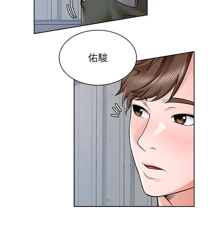 诚征粗工 - 第2话-淫养师的大胆诱惑 - page 24