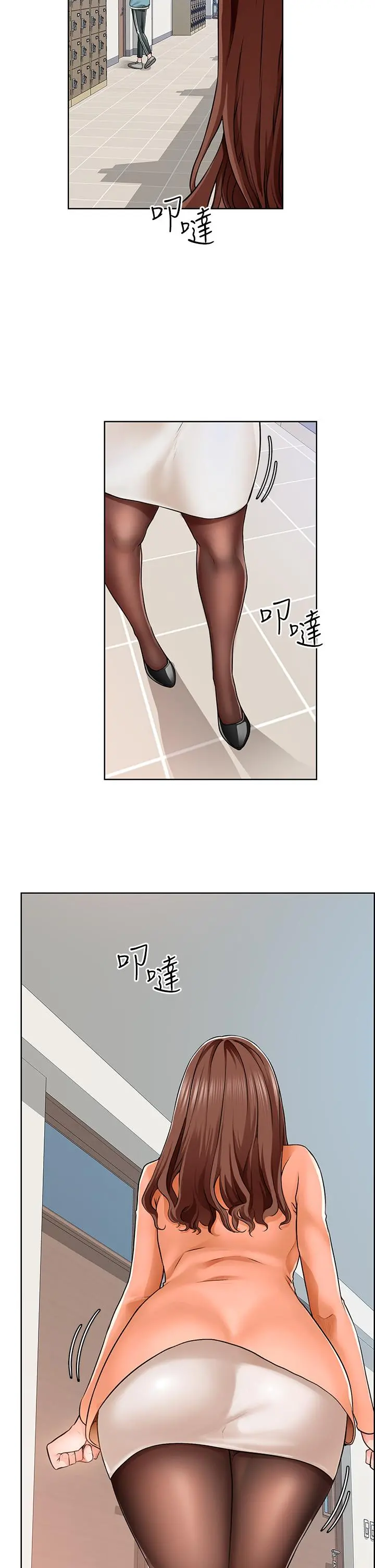 诚征粗工 - 第6话-你可以帮我看一下胸部吗 - page 27