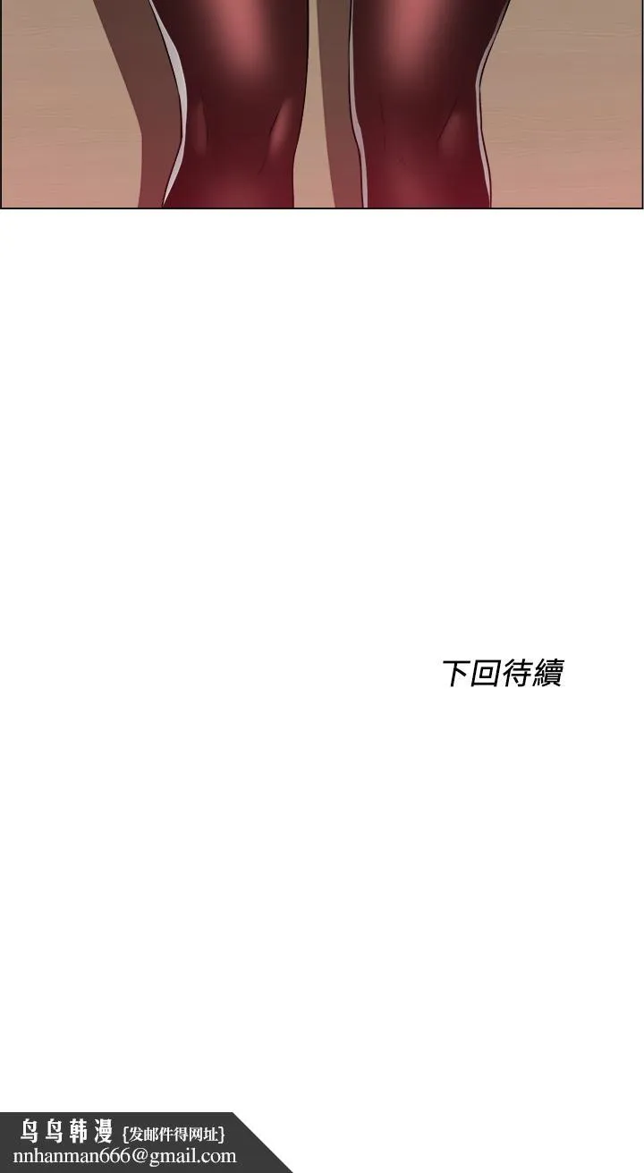 诚征粗工 - 第20话-令人性奋的黑丝 - page 37