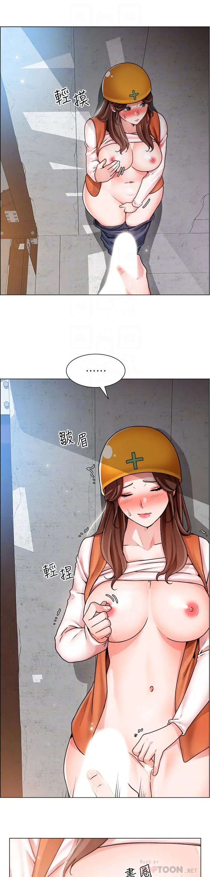 诚征粗工 - 第19话-佑骏，你快射 - page 10