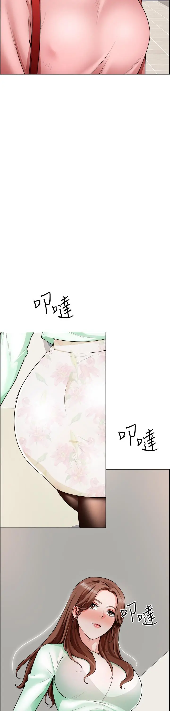 诚征粗工 - 第19话-佑骏，你快射 - page 37