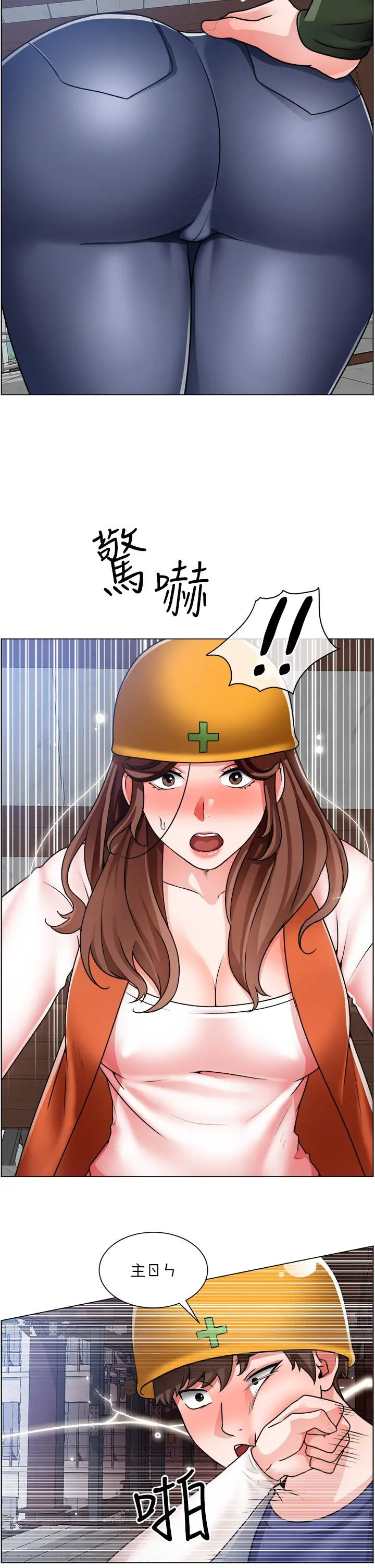 诚征粗工 - 第17话-工地抵挡不住的诱惑 - page 32