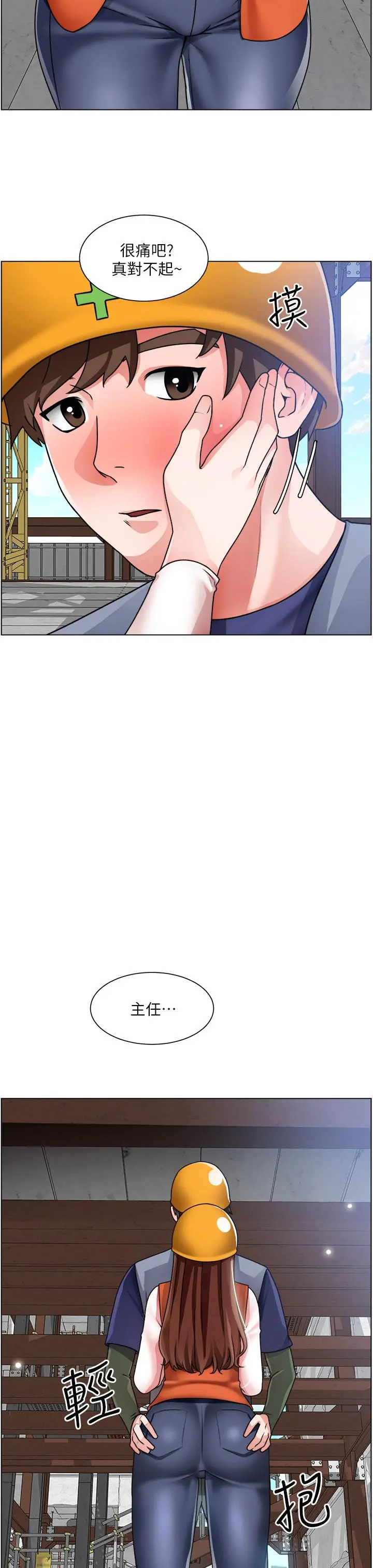 诚征粗工 - 第17话-工地抵挡不住的诱惑 - page 34