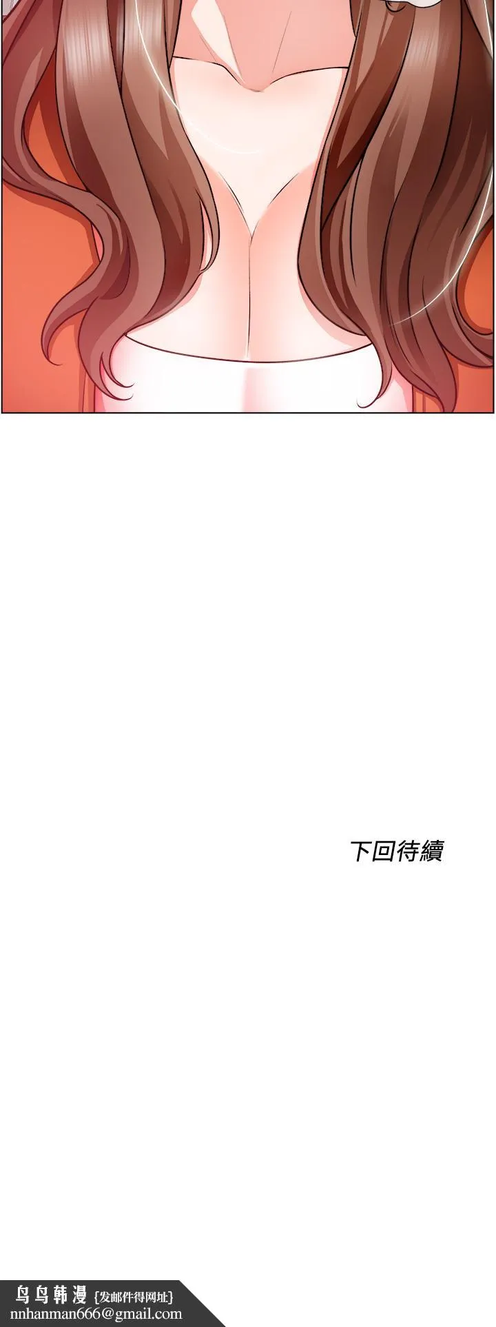 诚征粗工 - 第17话-工地抵挡不住的诱惑 - page 39