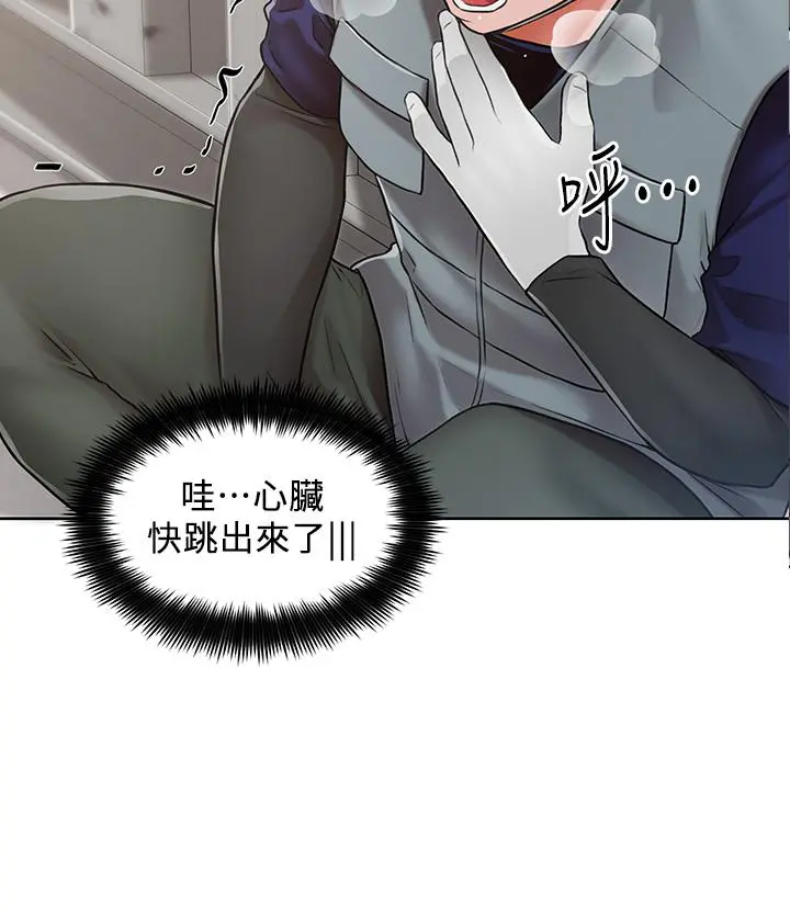 诚征粗工 - 第1话-春光乍泄的工地女神们 - page 28