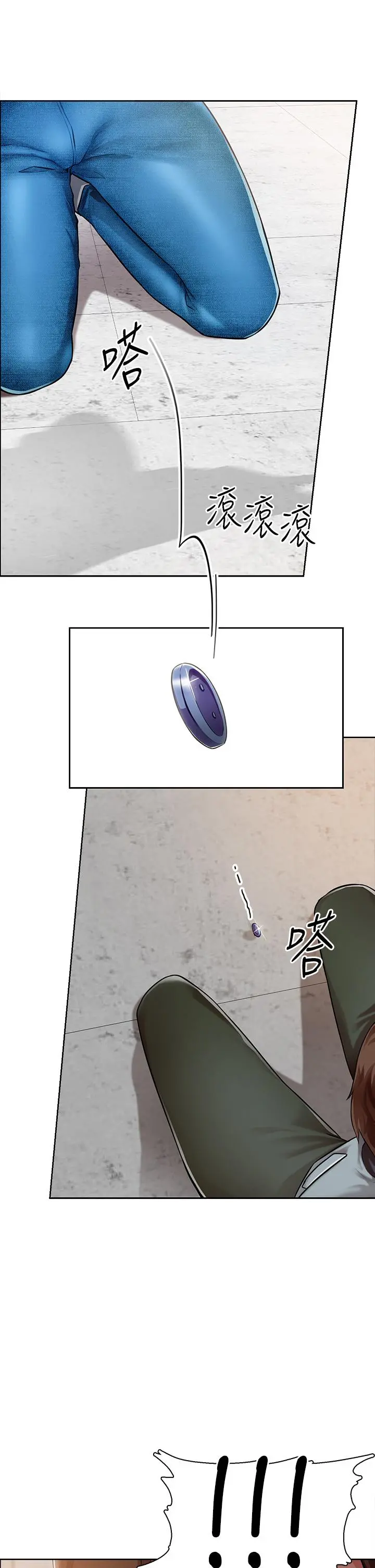 诚征粗工 - 第1话-春光乍泄的工地女神们 - page 61