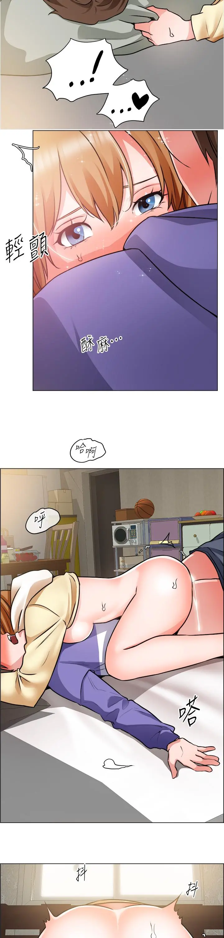 诚征粗工 - 第24话-早起的鸟儿有虫吃 - page 30