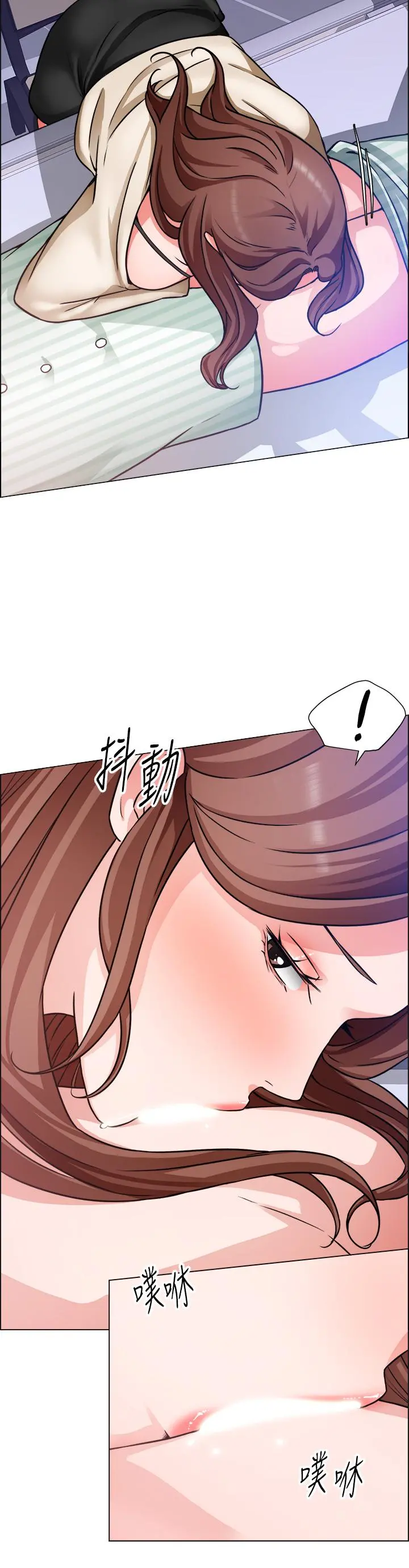 诚征粗工 - 第49话-洁允，我爱你 - page 7