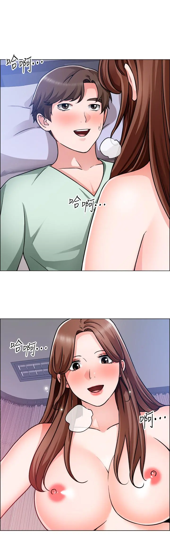 诚征粗工 - 第49话-洁允，我爱你 - page 22